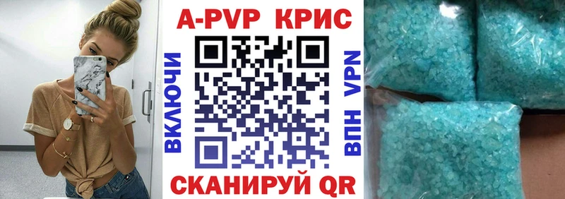 APVP кристаллы  что такое   kraken вход  Ефремов 