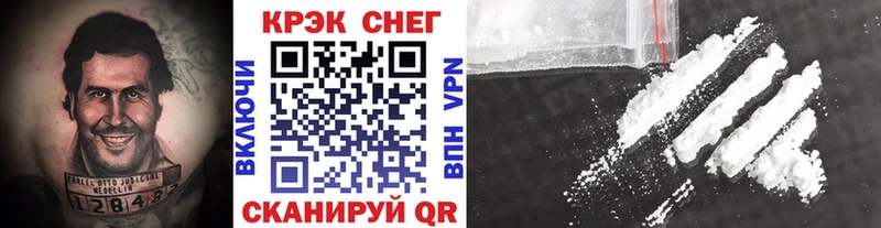 КОКАИН Колумбийский Ефремов