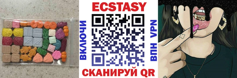 Ecstasy XTC  Ефремов 