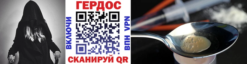 что такое   Ефремов  Героин хмурый 