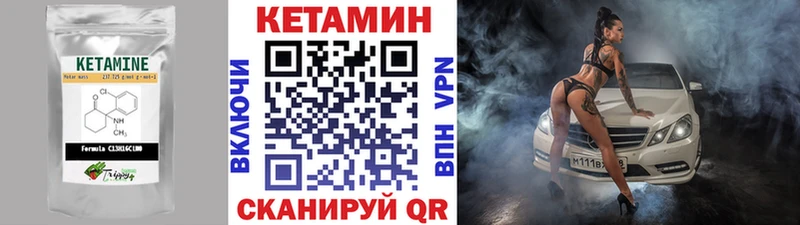 Кетамин ketamine  kraken как войти  Ефремов  даркнет сайт 