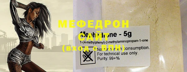 каннабис Белая Холуница