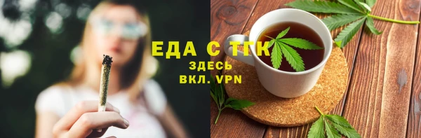спайс Дмитров