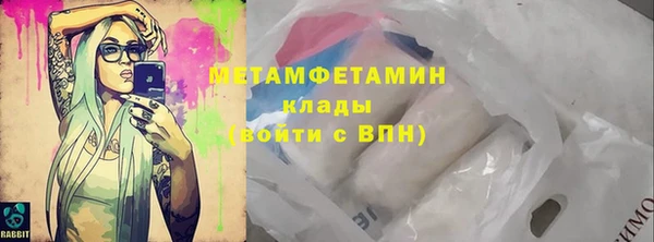 гидропоника Гусев