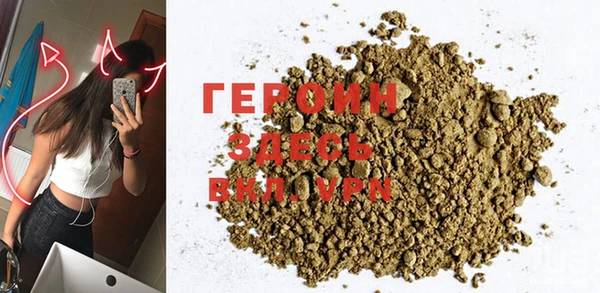 спайс Дмитров