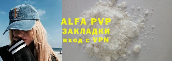 метадон Белая Калитва