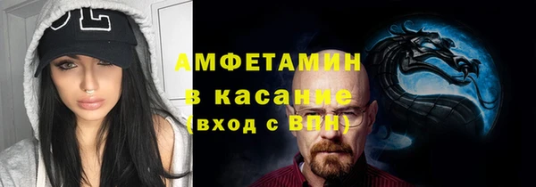 спайс Дмитров