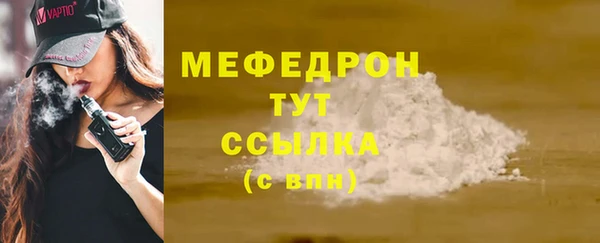 ПСИЛОЦИБИНОВЫЕ ГРИБЫ Нязепетровск