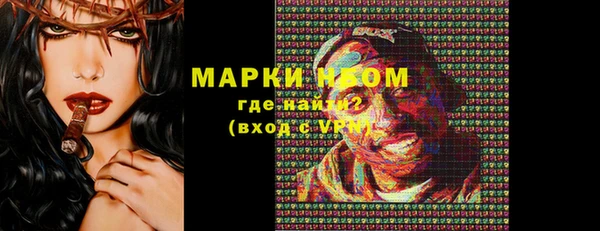 прущая мука Гусь-Хрустальный