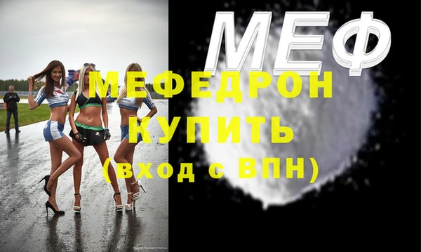 спайс Дмитров