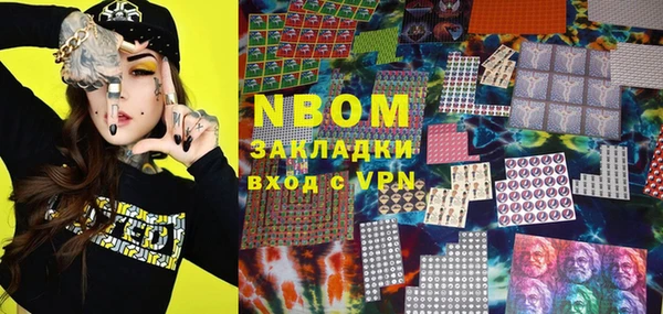 mix Дмитровск