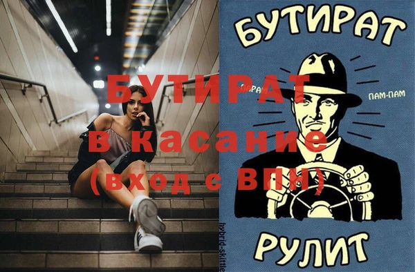 спайс Дмитров