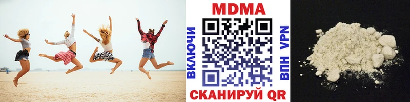 MDMA молли Ефремов