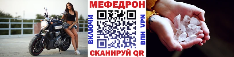 Меф VHQ дарнет шоп Ефремов
