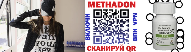 Метадон белоснежный  закладка  Ефремов 