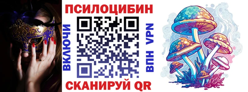 Псилоцибиновые грибы ЛСД  что такое   Ефремов 